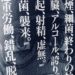 はたらく細胞BLACK